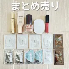 エレガンス コスメデコルテ アルビオン ヴィセ まとめ売り