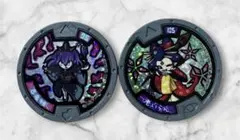 2026年最新】妖怪メダル まとめ売りの人気アイテム - メルカリ