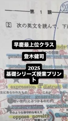 2026年最新】登木健司の人気アイテム - メルカリ