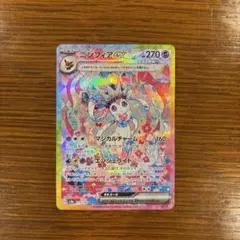 2025年最新】ニンフィアex sar テラスタルフェスの人気アイテム