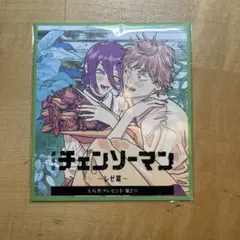 劇場版チェンソーマン レゼ篇 映画特典 第二弾