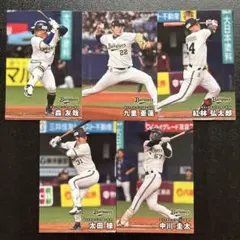 プロ野球カードまとめ売り 2025年最新】プロ野球チップスカード まとめ売りの人気アイテム