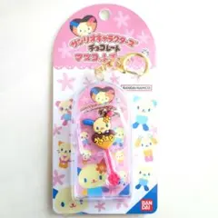 サンリオキャラクターズ チョコレートマスコットチャーム ウサハナ