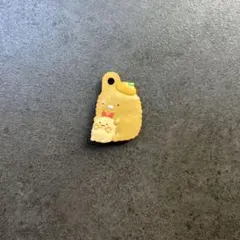 すみっコぐらし とんかつ＆えびふらいのしっぽ チャーム