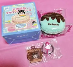 も*〜様 専用 mellojoy メロジョイ マカロンシリーズ