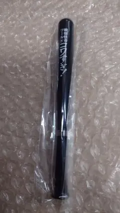 Item thumbnail for item e56e20f7-40b1-473c-b3f8-30303aa20e05