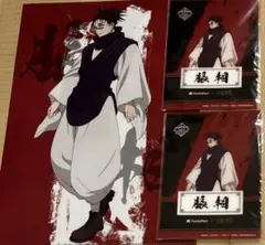 呪術廻戦 脹相 クリアファイル クリアシート 3点セット ファミリーマート