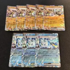 オーガポンいしずえのめんex いどのめんex RR 8枚セット