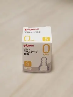 【新品】Pigeon☆ スリムタイプ乳首 S 1個入