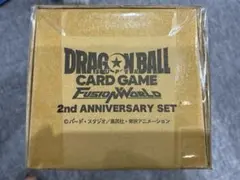 ドラゴンボール フュージョンワールド 2nd ANNIVERSARY SET - メルカリ
