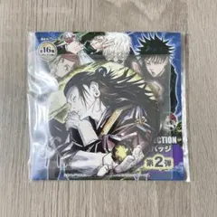 2026年最新】夏油傑 缶バッジの人気アイテム - メルカリ