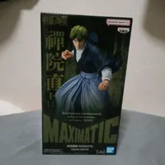 MAXIMATIC 禪院直哉 フィギュア