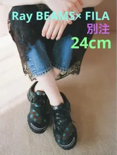 Ray BEAMS【別注】FILA / ECHAPPE MS V2 黒×緑 24のサムネイル