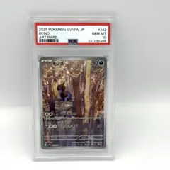 たくや様 リクエスト 2点 まとめ商品