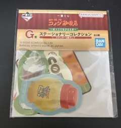 コメダ珈琲店 ステーショナリーコレクション シール5枚セット