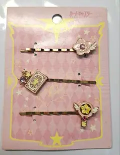 カードキャプターさくら ヘアピンセット