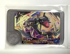 レックウザ [☆5]【ワンダーピック】　ポケモンフレンダ