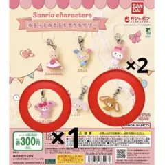 サンリオ めじるしアクセサリー くろうさ ぼんぼんりぼん