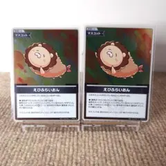 鬼Hayato様 リクエスト 4点 まとめ商品