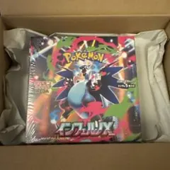 シュリンク付き ポケセン産 インフェルノX BOX ポケモンカードゲーム