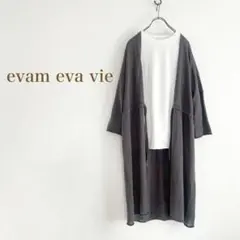 新品タグ付/evam eva/tape yarn/シルク100/カーディガン - メルカリ