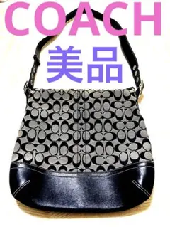 【美品】COACH コーチ ショルダーバッグ シグネチャー 長さ調節可能