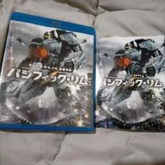 パシフィック・リム ブルーレイ&DVDセット 初回限定版 3枚組