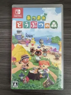 あつまれ どうぶつの森 Nintendo Switch ソフト