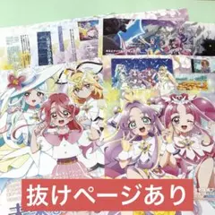 【抜けあり】映画名探偵プリキュア！ アニメージュ 11月号 記事 切り抜き