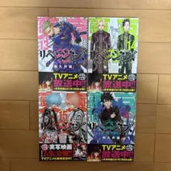 □原哲夫先生 週刊少年ジャンプ 5大漫画 連載開始号 5冊セットまとめ