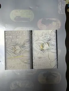 鬼滅の刃　ダイニング　お楽しみくじ　おすそ分けポストカード　冨岡義勇