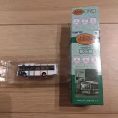 新品未使用品 バスコレクション 35弾 西日本鉄道 日野 レインボーⅡ西鉄バス