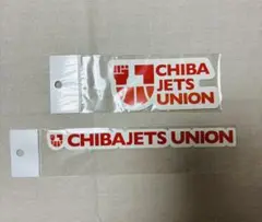 千葉ジェッツ　ステッカー　2枚セット