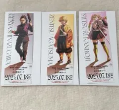 鬼滅の刃 劇場版 無限城編 ランダムチケット風カード