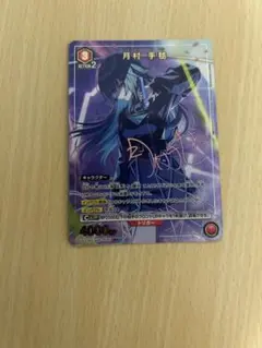 2026年最新】月村手毬 ユニオンアリーナの人気アイテム - メルカリ