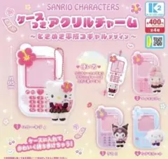 サンリオ　マイメロディ　ケースつきアクリルチャーム