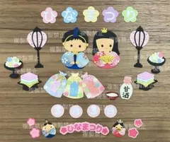 オーダー用サンプル　ひなまつり