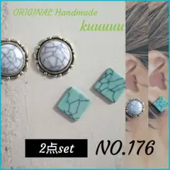 NO.176新作◡̈*✡2点set Accessories✡【プロフ必読】