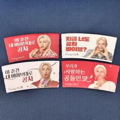フィリックス カップホルダー 4種セット 韓国 ゴンチャ スリーブ 新品未使用