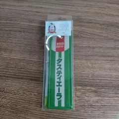 サラブレッドコレクション 勝負服フライトタグ2 タスティエーラ