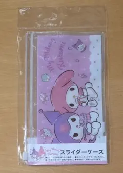 rako様 リクエスト 2点 まとめ商品