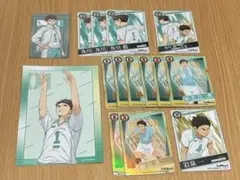 ハイキュー‼︎ 及川徹　岩泉一　カードまとめ売り
