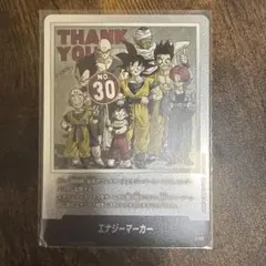 エナジーマーカー 銀 30巻 パラレル マンガブースターE-60 超美品