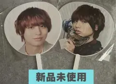 【新品未使用】Hey! Say! JUMP伊野尾慧 うちわ2個セット