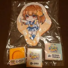 セール！からぴち　エニマイくじ　えとさんセット