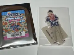 FANTASTICS 中島颯太　アクスタ　トラキン　アロハ