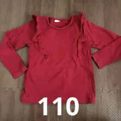 カットソー　110 長袖　デビロック　フリルTシャツ　女の子