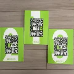 Item thumbnail for item 2069b44d-2009-4a55-8124-3dd4f8d9dd6e