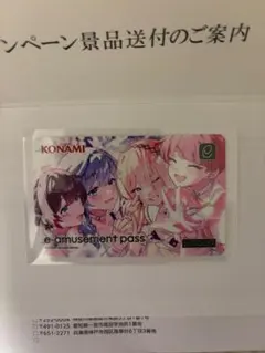 sdvx サウンドボルテックス 採用 eamusement-pass - メルカリ