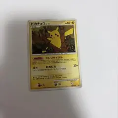 ピカチュウ　Lv.15 DP2 DPBP#026 ポケモンカード　ポケカ